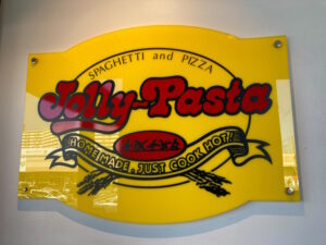 ジョリーパスタ＠ライフガーデン新浦安店でパスタランチ！