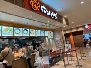 はなまるうどん@ビビット南船橋店で「にこはなセット」のランチタイム!