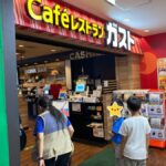 ガスト 大森山王店のキッズメニューで子供とランチタイム!