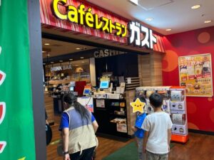 ガスト 大森山王店のキッズメニューで子供とランチタイム！