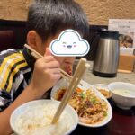 本格四川料理を提供する麻辣先生@豊洲店で子供とランチ!