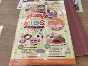 千葉県浦安にある”北海道生まれ和食処とんでん”でお子様セットを食レポ!