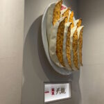 【年末年始】銀座天龍本店の巨大餃子！待ち時間や予約、ランチの魅力を実食レポ