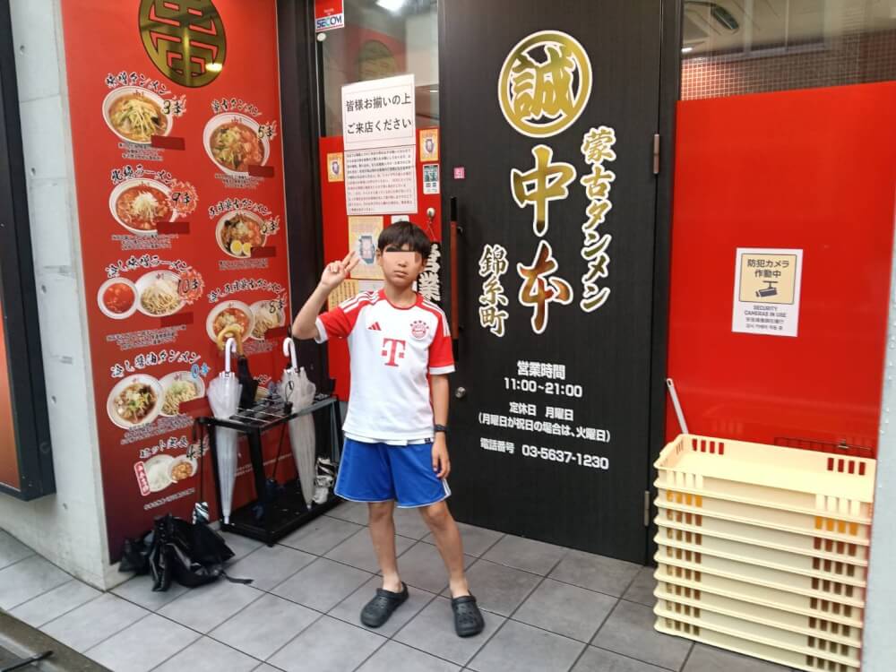 蒙古タンメン中本 錦糸町の写真 2