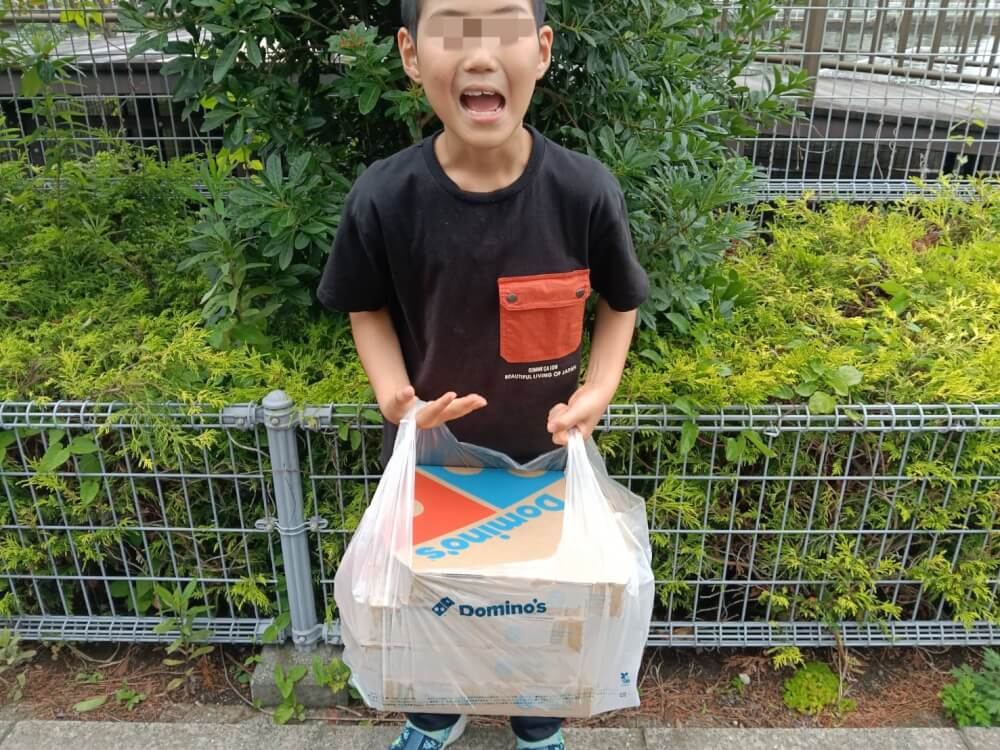 ドミノ・ピザ 豊洲店の写真 2