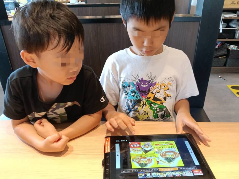丸源ラーメン 練馬光が丘店、光が丘公園の写真 20