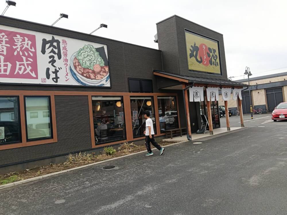 丸源ラーメン 練馬光が丘店、光が丘公園の写真 22
