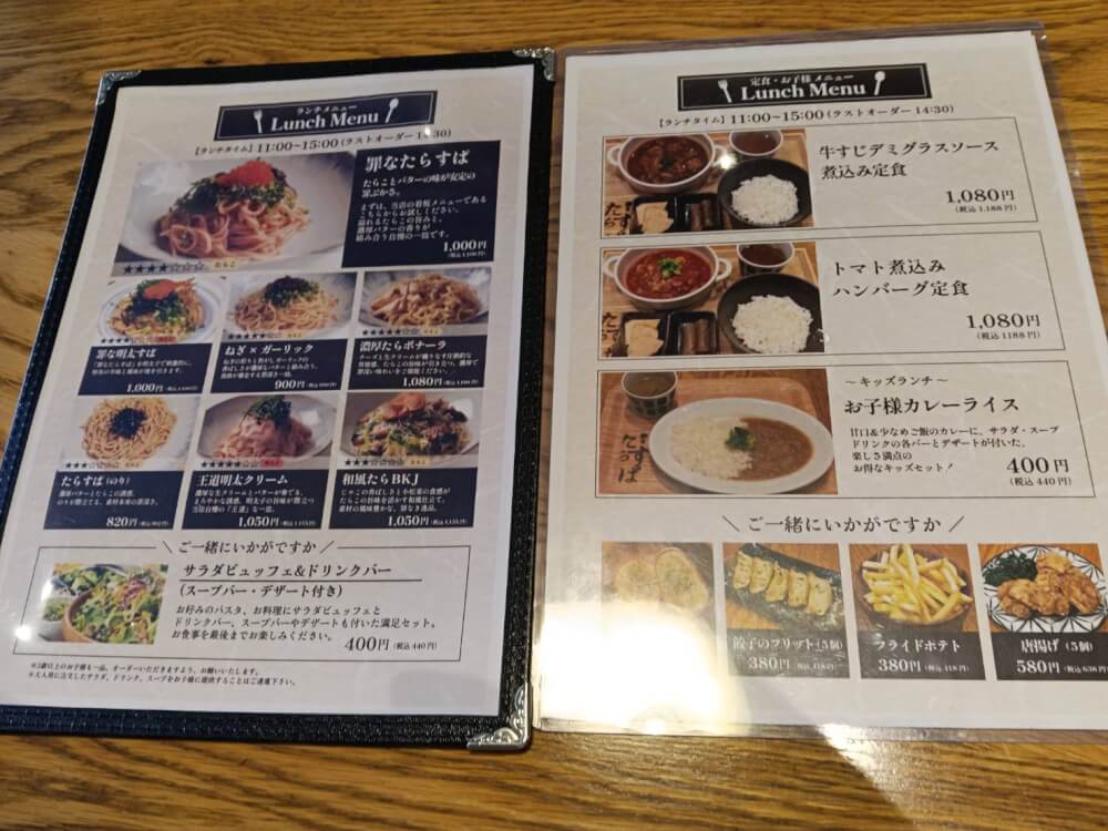 罪なたらすぱ 葛西店の写真 8
