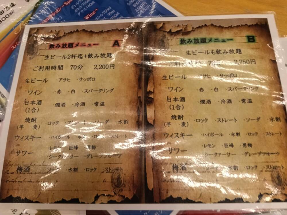 国民宿舎 サンライズ九十九里の写真 14