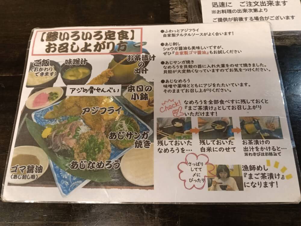魚問屋食堂さかなやくろ 幸町店の写真 9