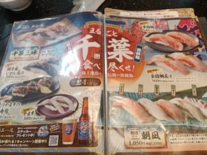 すし銚子丸浦安店で千葉県フェアを満喫！家族みんなで休日お寿司タイム