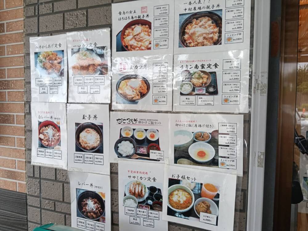 中村農場の写真 3