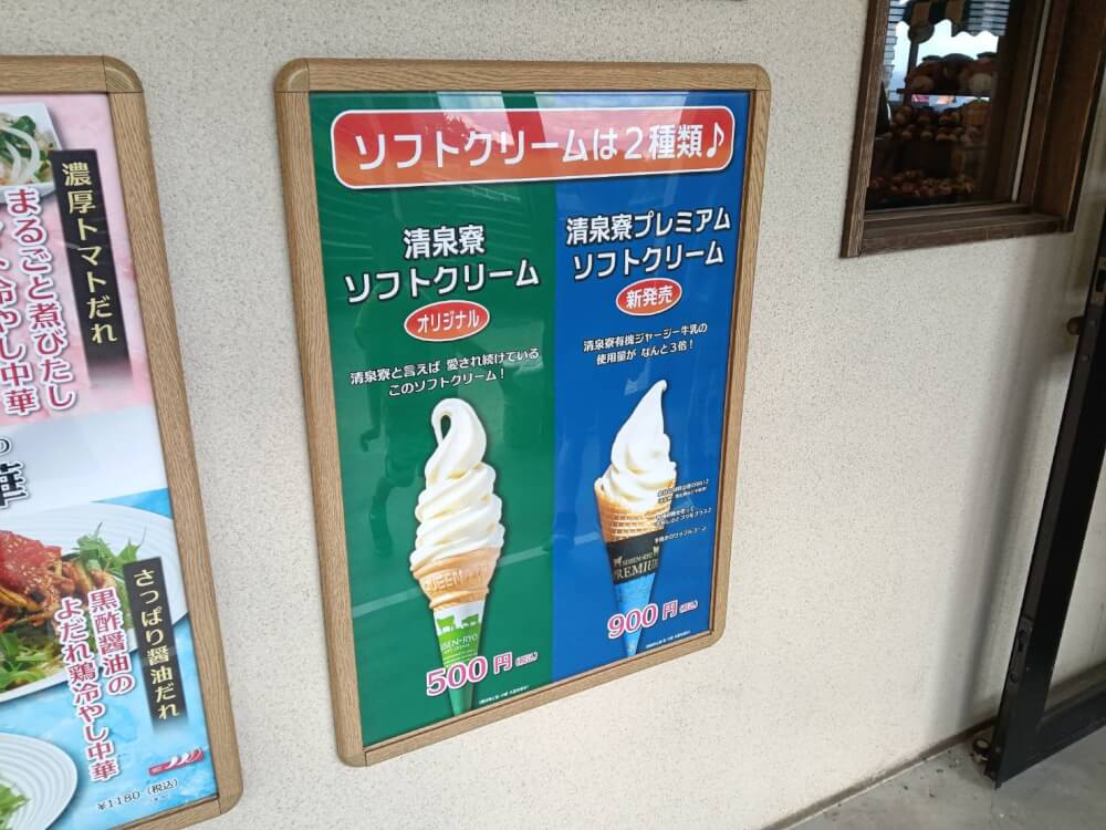 清泉寮の写真 8