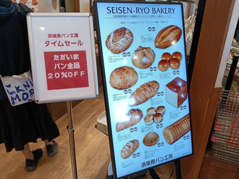 清泉寮の写真 4