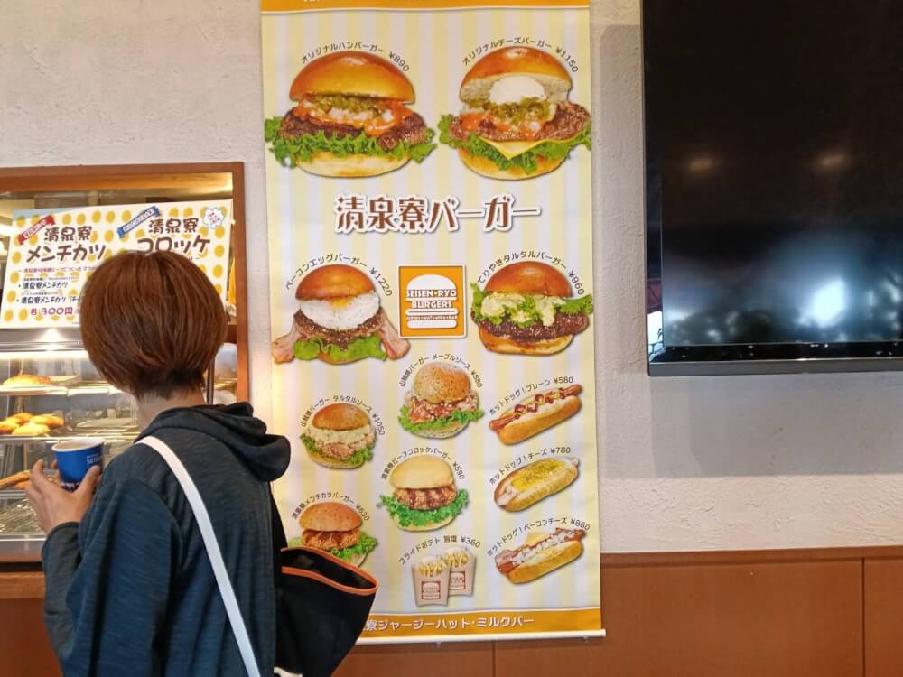 清泉寮の写真 12