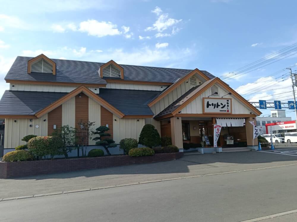 回転寿司トリトン本店の写真 5