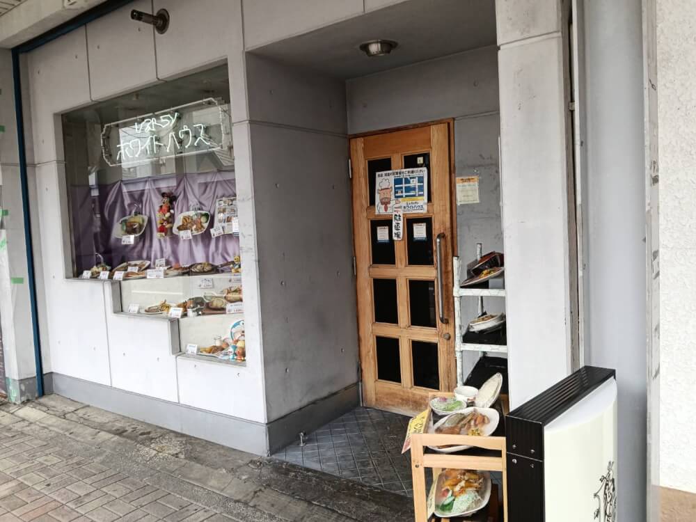 北海道網走市周辺の観光施設、網走監獄、北海道立オホーツク公園能取湖のサンゴ草の写真 10