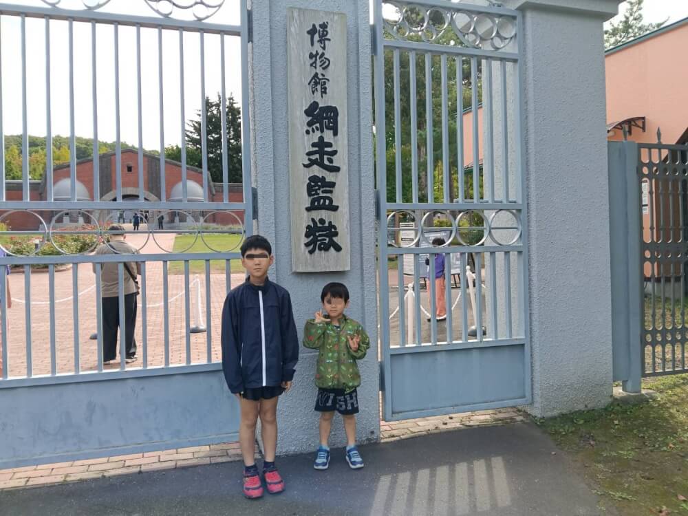 【1日レジャー】北海道網走市の監獄博物館、オホーツク公園、能取湖のサンゴ草まで網羅!