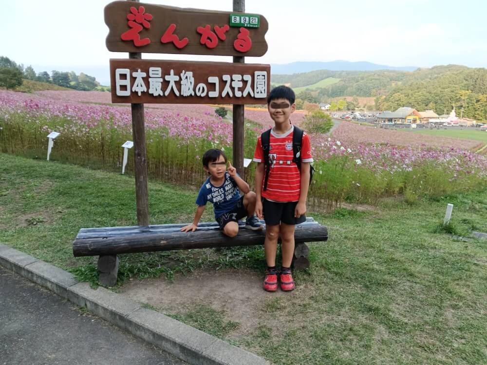 北海道のサロマ湖周辺へ観光の写真 2