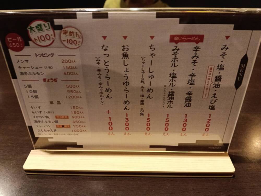 阿寒摩周国立公園の日帰り旅行の写真 4