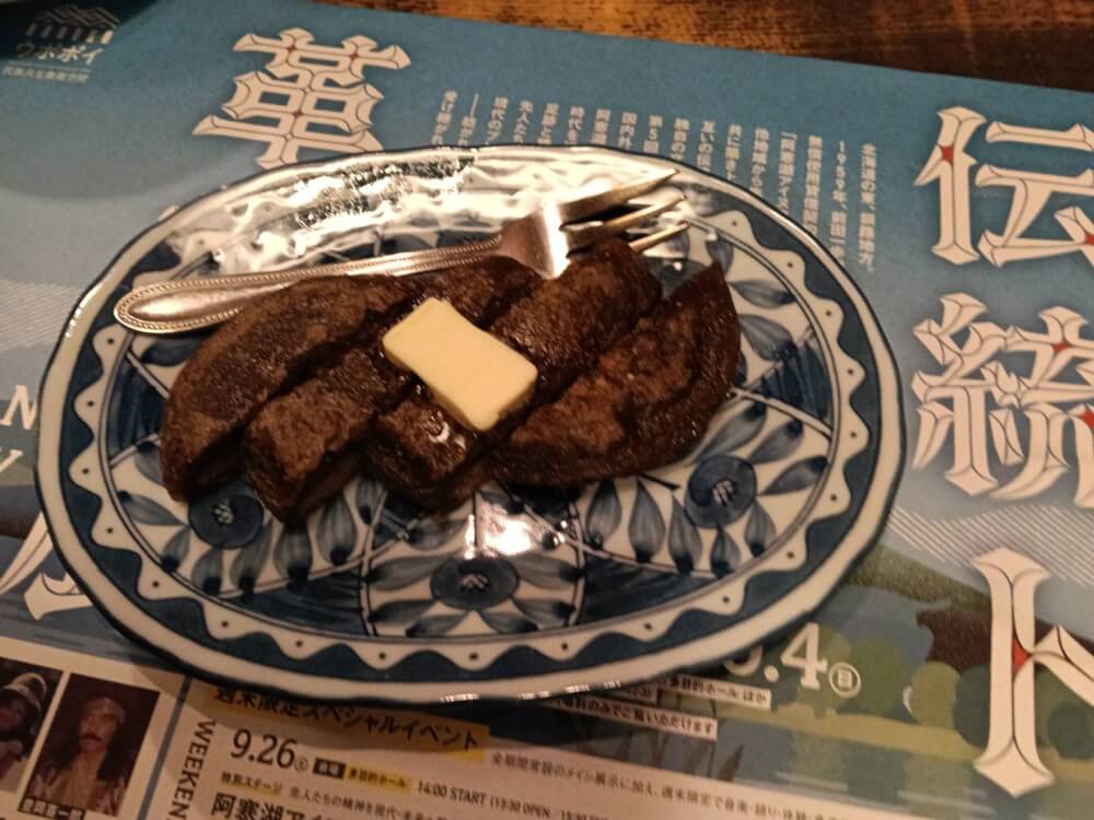 阿寒摩周国立公園の日帰り旅行の写真 9