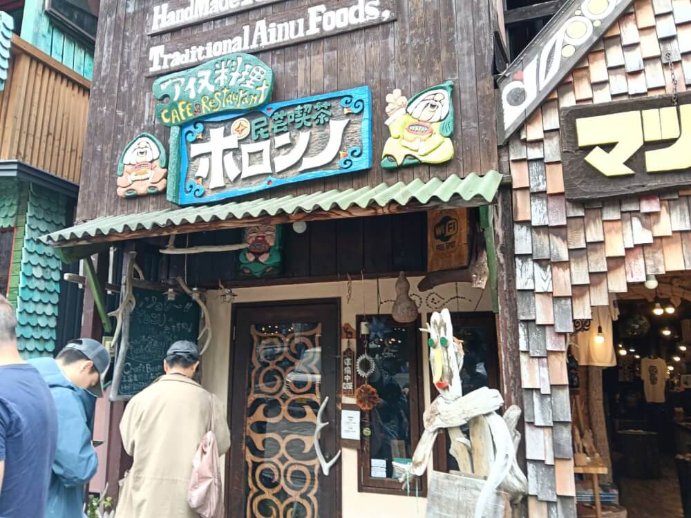阿寒摩周国立公園の日帰り旅行の写真 21