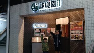 【子連れ焼肉】味覚園 銀座店！食べ放題の料金や魅力をパパが徹底レビュー