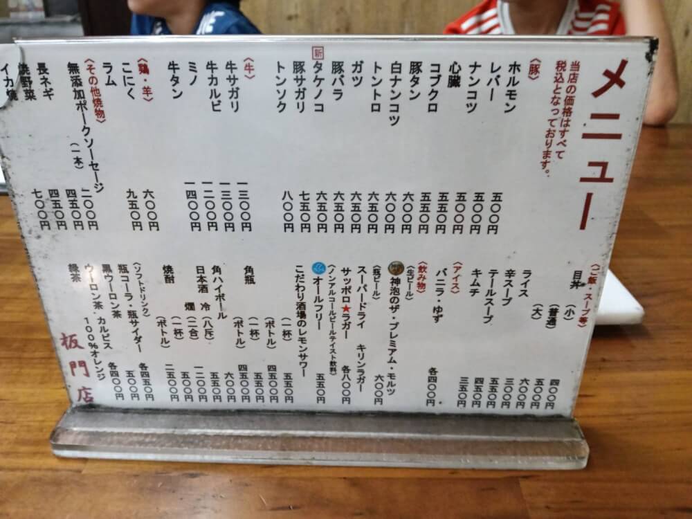 板門店の写真 14