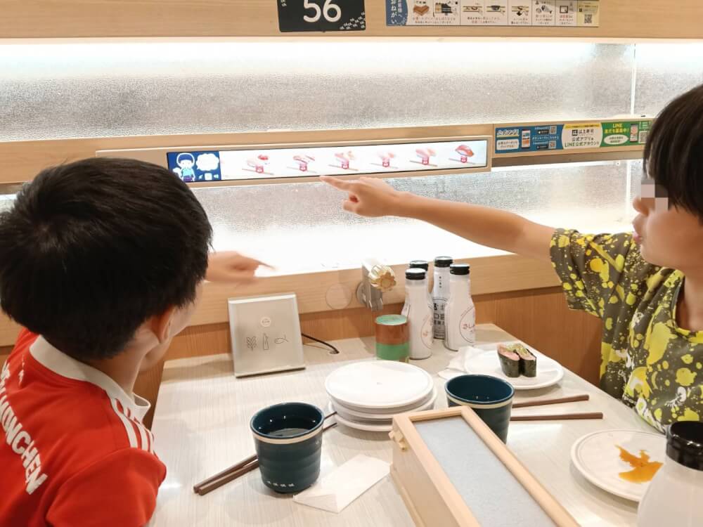 はま寿司 スーパービバホーム豊洲の写真 2